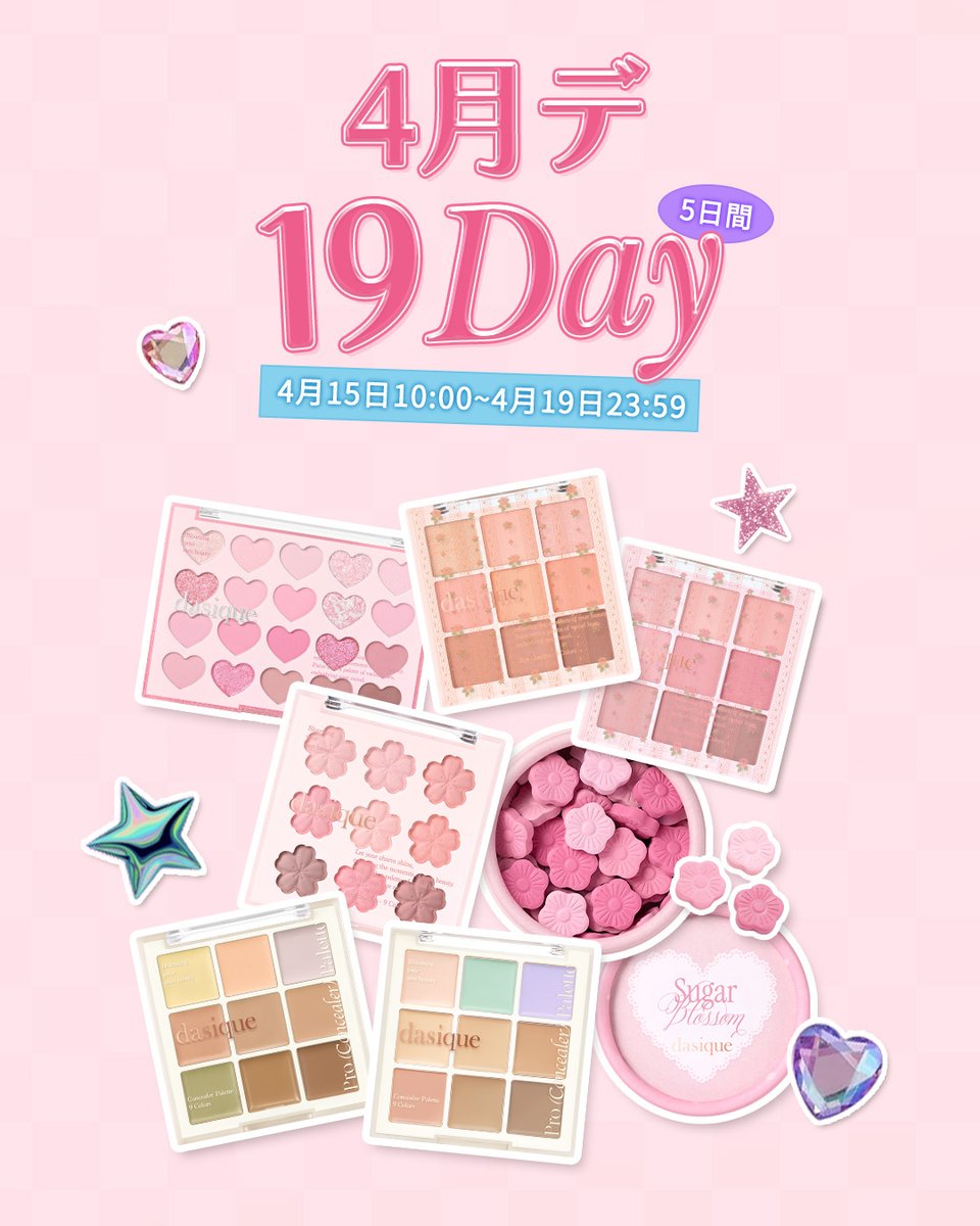 デイジーク tweet media