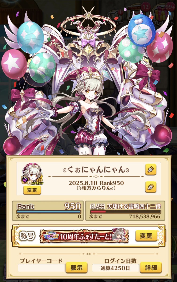 玖遠-Quon tweet media