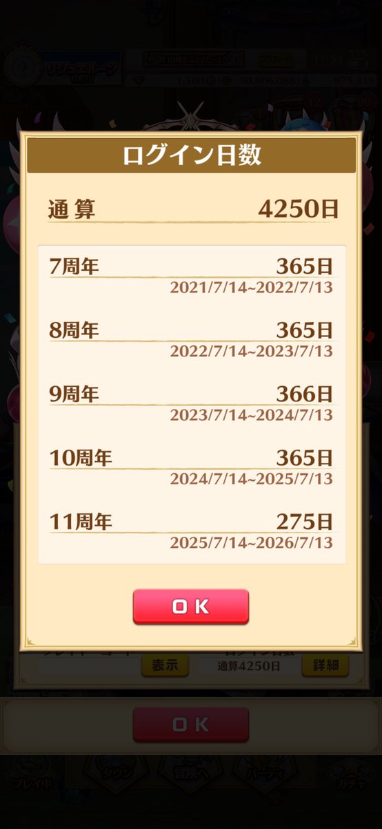 玖遠-Quon tweet media