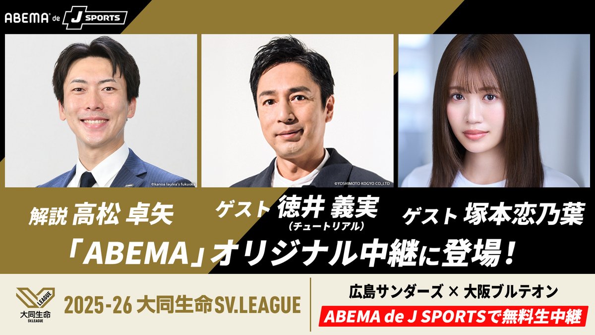 Yudai Arai / 新井雄大 (@yuuudai_jp) / Posts / X
