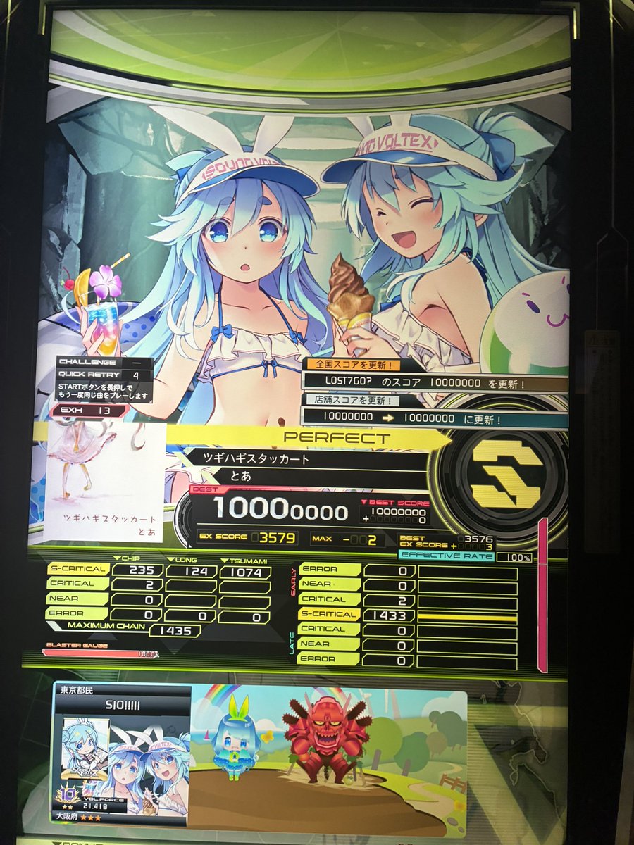 しおあめ tweet media