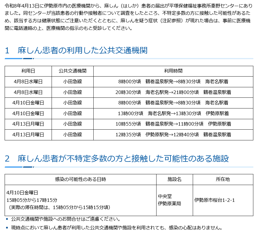 らふつ💉PPMMMMPP🍫🍫💉 tweet media