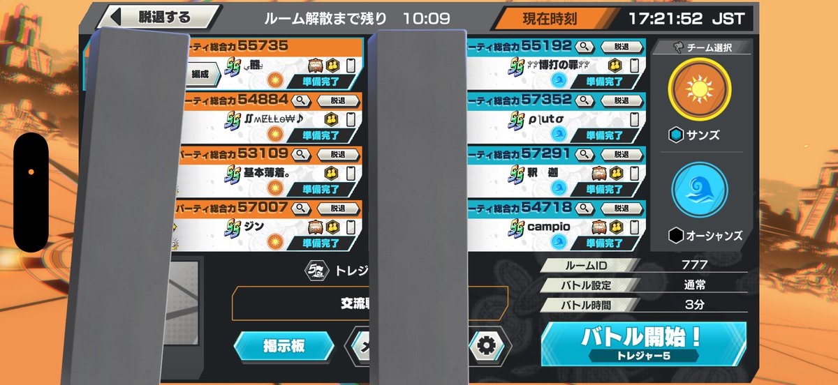 くま tweet media