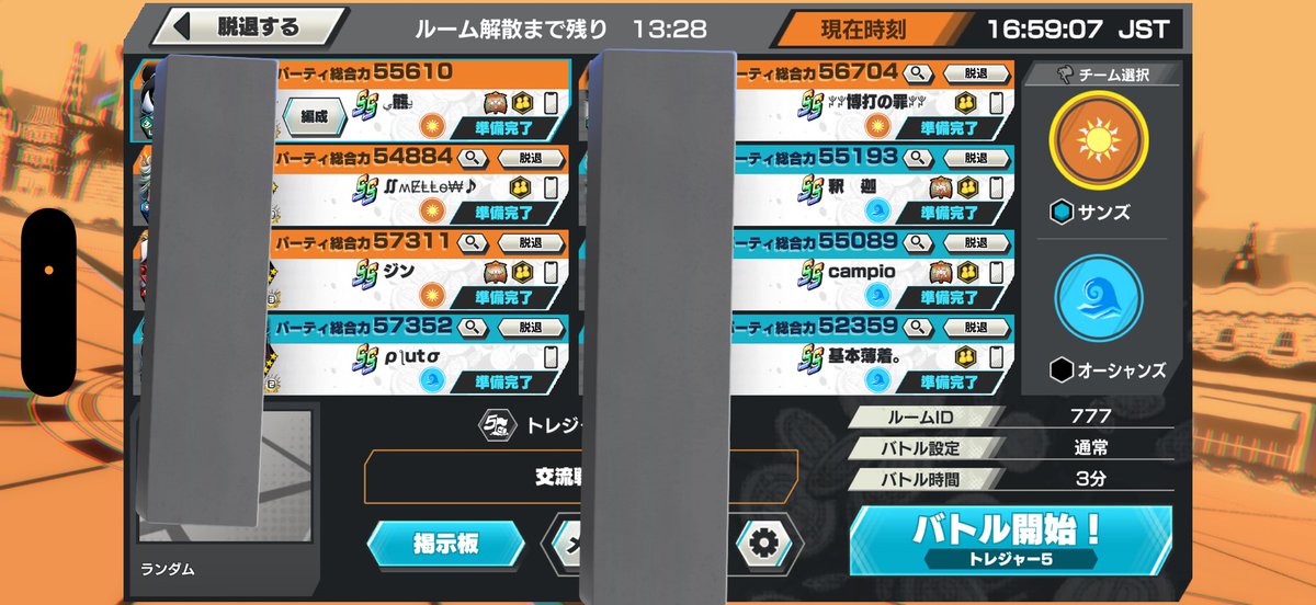 くま tweet media