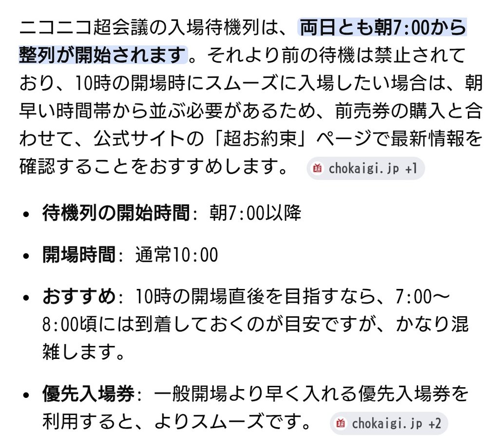はのん 【魔王軍】うさぎ部🐇 tweet media