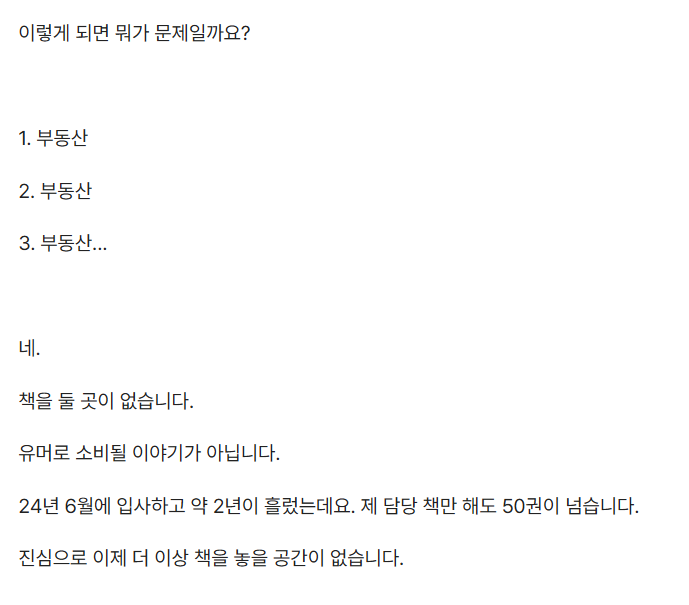 멈케터 tweet media