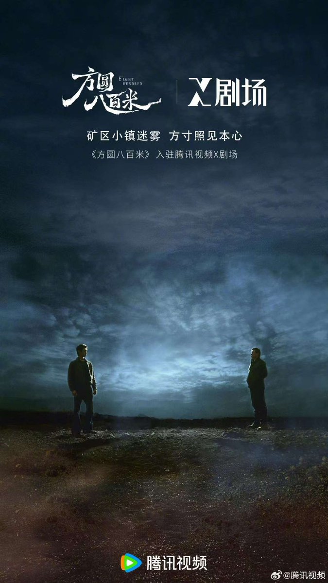 sosokaige's tweet photo. X Theater นี้ให้ความสำคัญกับทักษะการแสดงและความสามารถในการรับบทนำในละคร
วานนี้ ดัชนีความนิยมของ Datawin เฉินฮุยมีคะแนน 42% และยิ่งไปกว่านั้น ไม่ใช่แค่ X Theater แต่แพลตฟอร์มหลักๆ ต่างก็มีซีรีส์รอออน 
นักแสดงปี95 ที่ติดอันดับต้นๆในทุกแพลตฟอร์มไม่ว่าจะแนวไหนก็ตาม😄
#สวีข่าย #XuKai https://t.co/xk9DA4daHZ