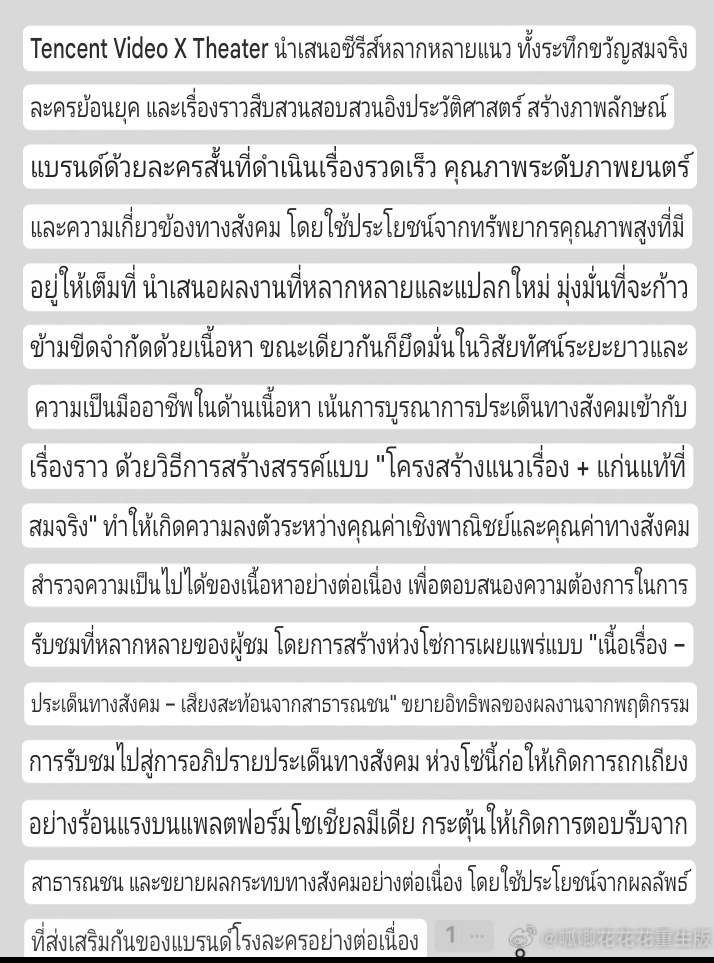 sosokaige's tweet photo. X Theater นี้ให้ความสำคัญกับทักษะการแสดงและความสามารถในการรับบทนำในละคร
วานนี้ ดัชนีความนิยมของ Datawin เฉินฮุยมีคะแนน 42% และยิ่งไปกว่านั้น ไม่ใช่แค่ X Theater แต่แพลตฟอร์มหลักๆ ต่างก็มีซีรีส์รอออน 
นักแสดงปี95 ที่ติดอันดับต้นๆในทุกแพลตฟอร์มไม่ว่าจะแนวไหนก็ตาม😄
#สวีข่าย #XuKai https://t.co/xk9DA4daHZ