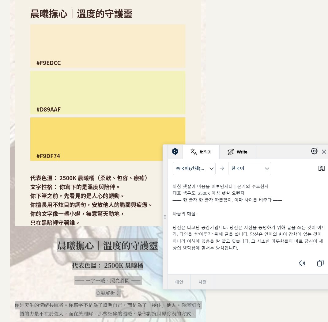 💙자료백업계❄ tweet media