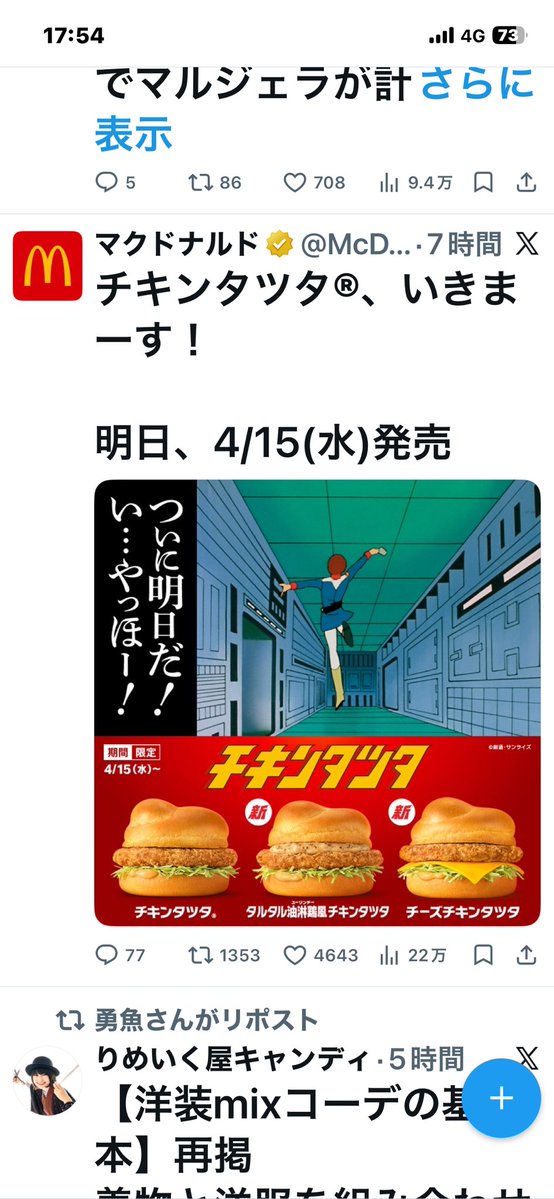 ちえこ★舞台写真　着物好き　宣材撮影は新宿スタジオエイメイにて tweet media