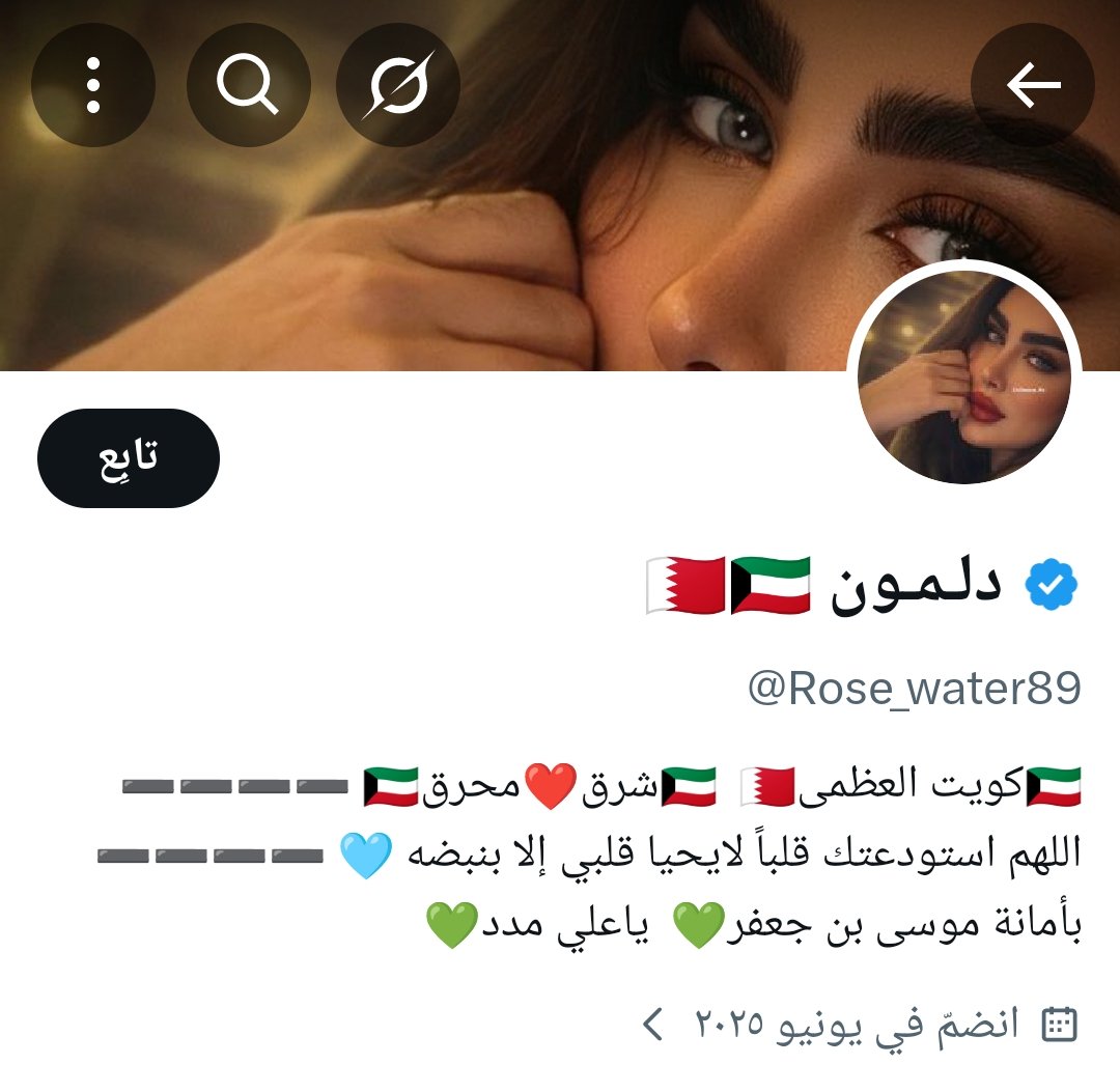 سوزان البصراوي tweet media