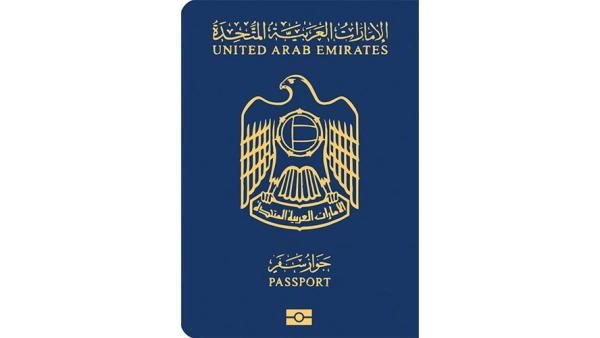 عثمــان الحســيني ⚖️🇦🇪 tweet media