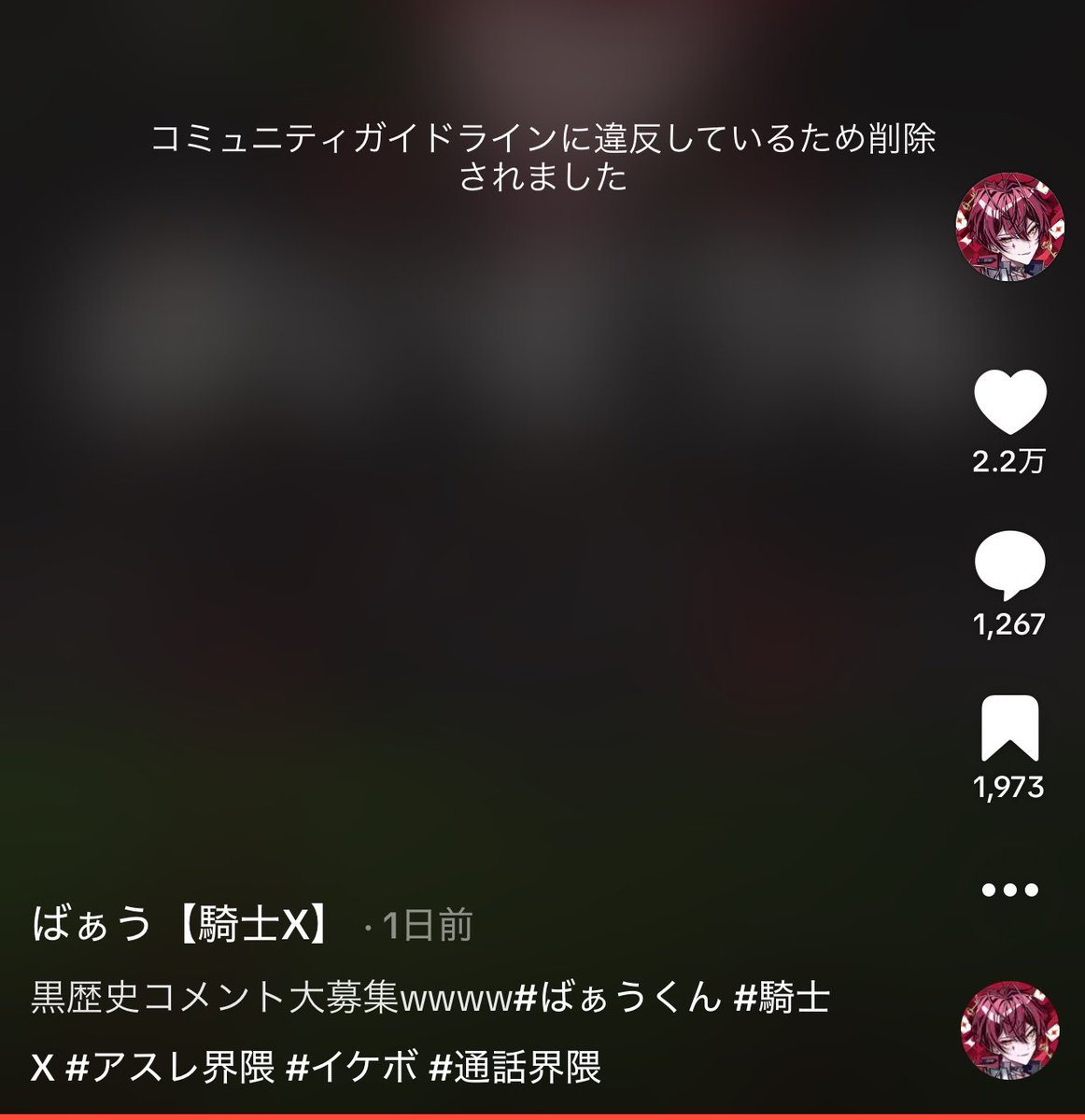 ばぁう tweet media