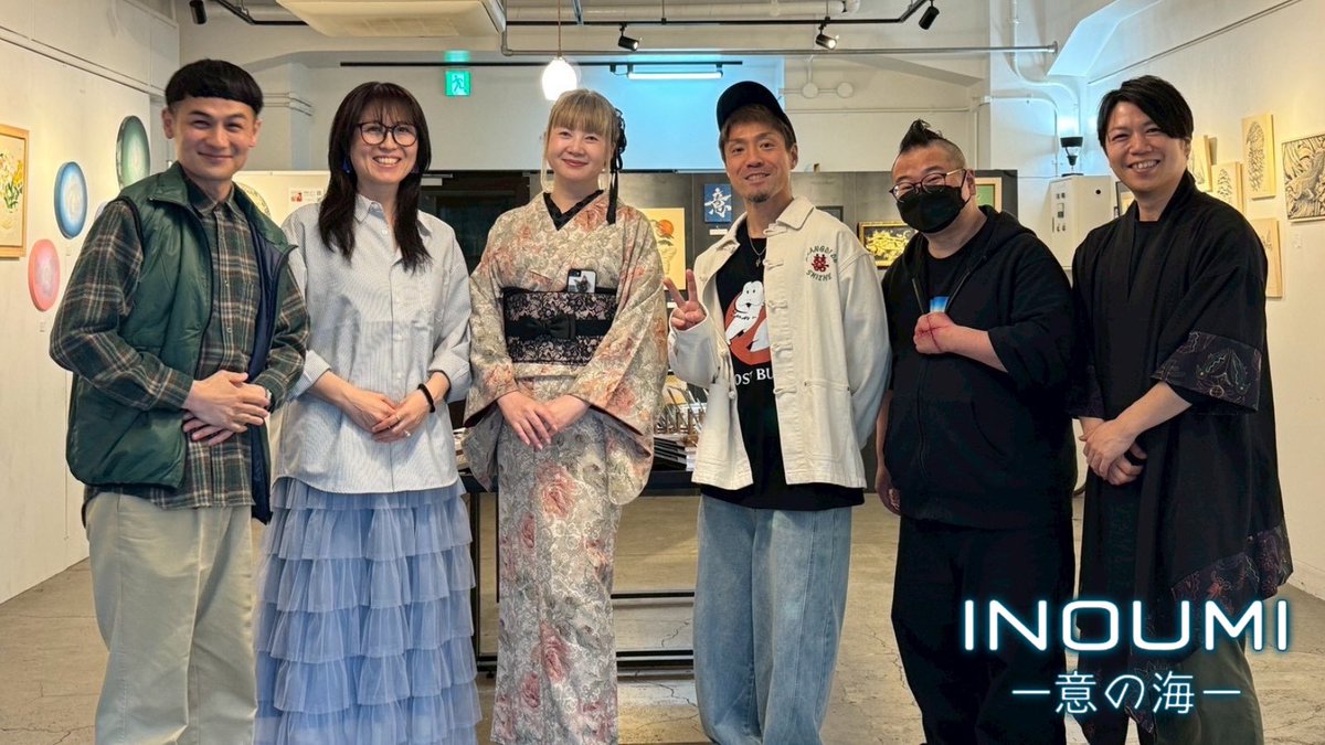 _inoumi_ tweet media