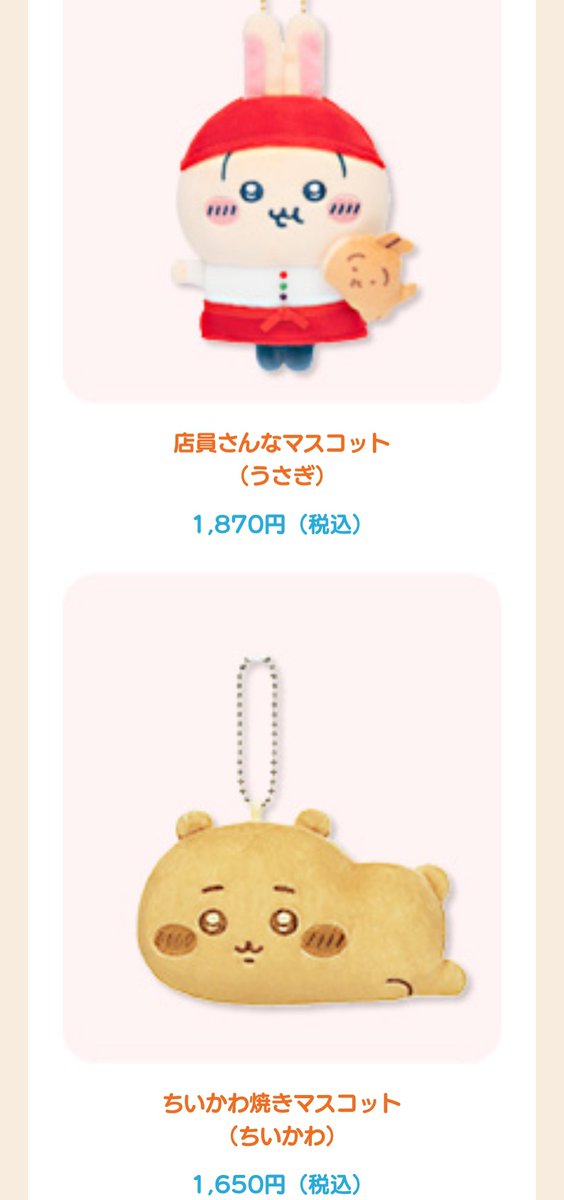 ちゃんみの🐕꙳ tweet media