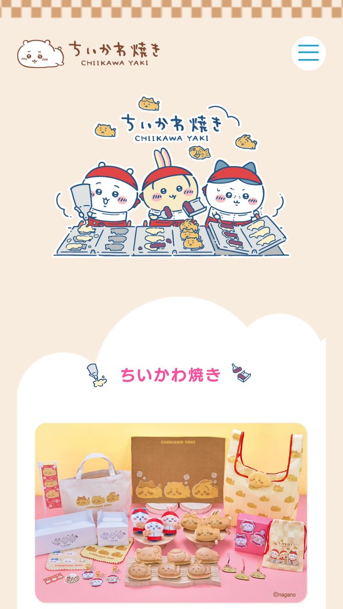 ちゃんみの🐕꙳ tweet media