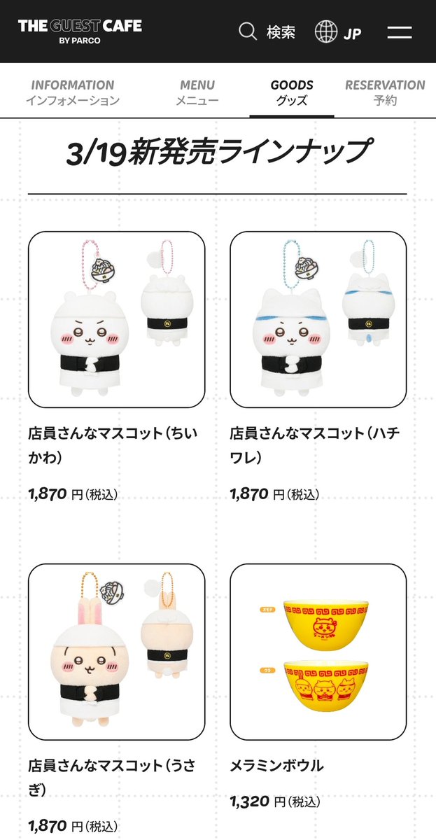 ちゃんみの🐕꙳ tweet media