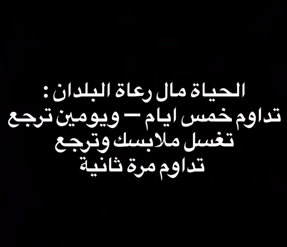 yo9uf's tweet photo. صح 😂✅ https://t.co/aIiv3c5ZVG