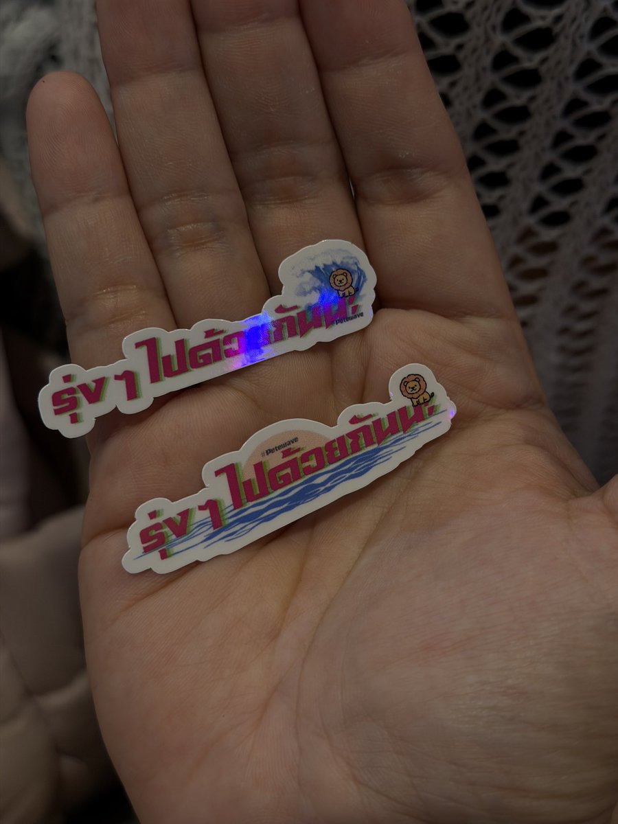 ดรีมเย้🐉🪼🦁🌊 tweet media