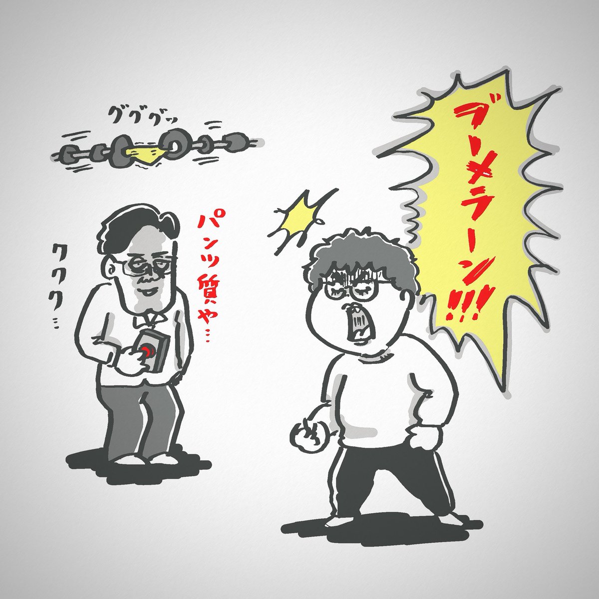 nicomushi's tweet photo. もしくは燃やすか　#うなげろりん https://t.co/jnG6OPfaXt