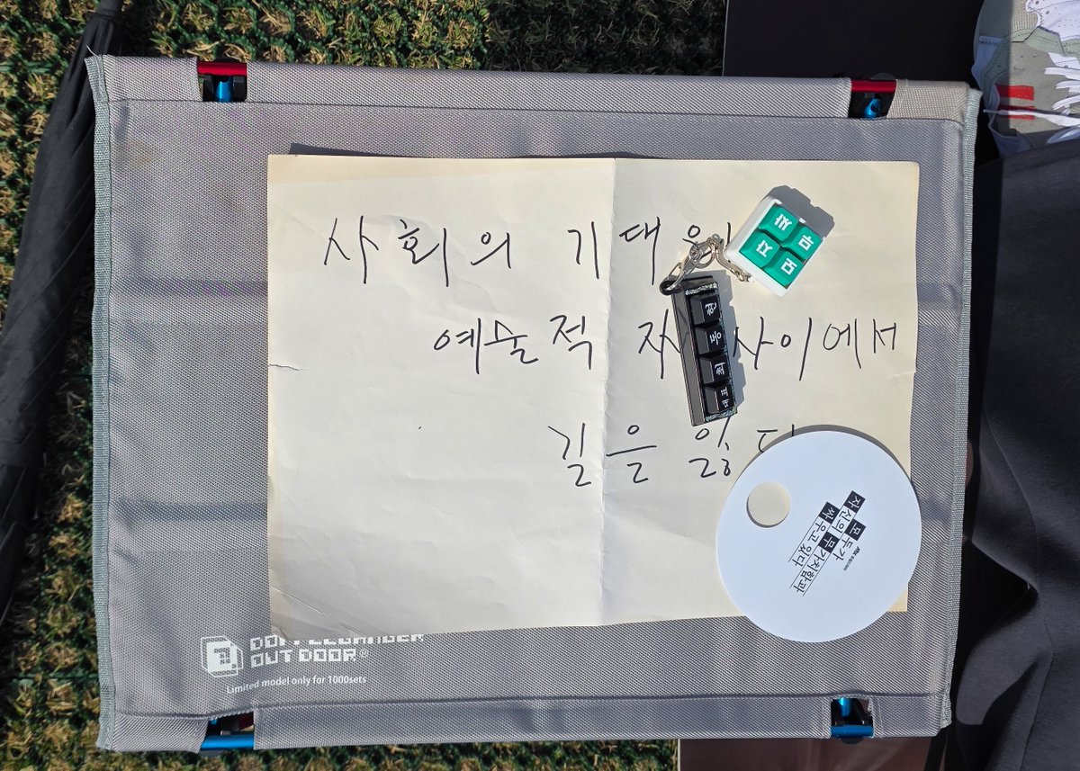 호두앤유엔터테인먼트 tweet media