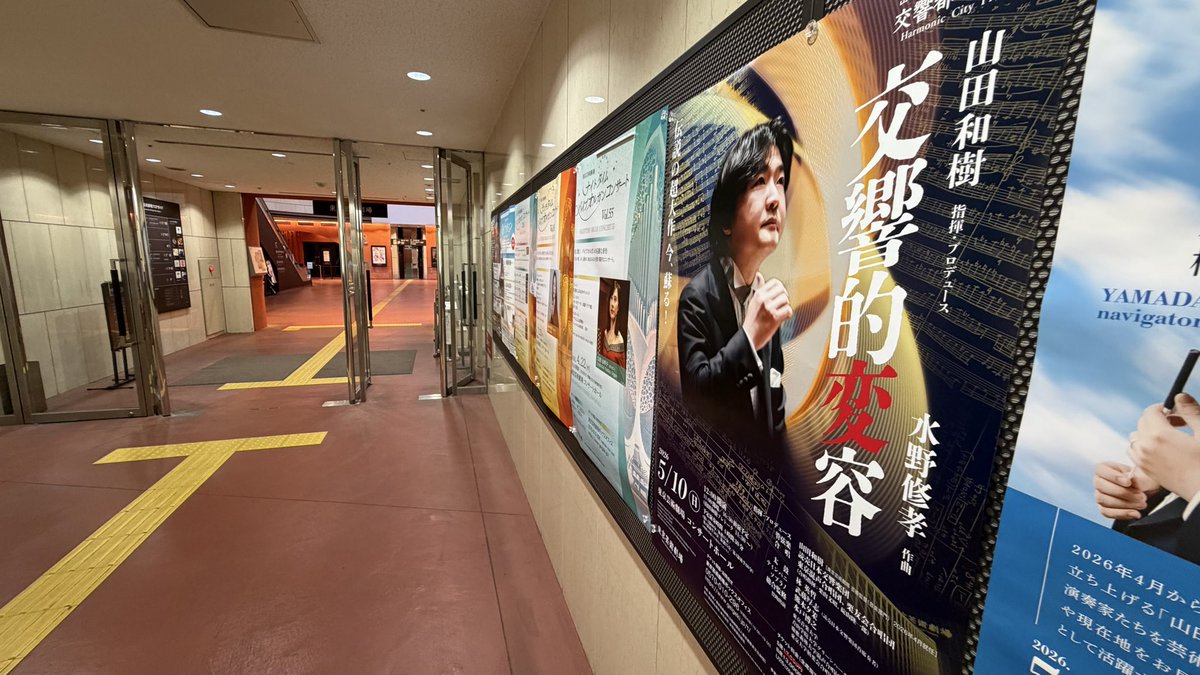 Freddie池畑 ミェーノーリャ・ラウラヤット指揮者 tweet media