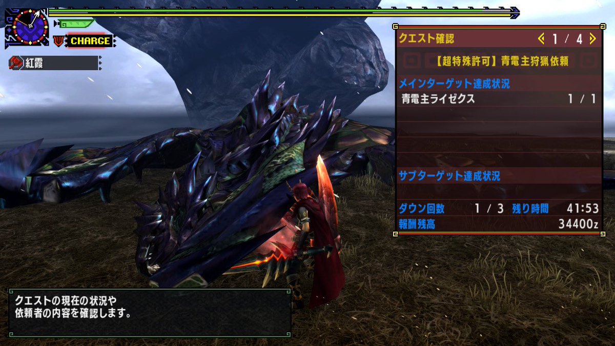 死んでなかったら更新してたかも