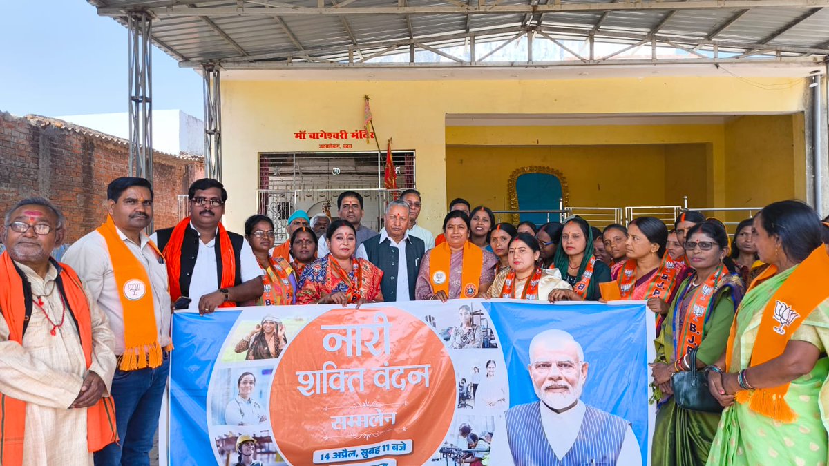 AnamikaDevi19's tweet photo. नारी सम्मान, देश का अभिमान 
देश के यशस्वी  प्रधानमंत्री आदरणीय श्री श्री नरेंद्र मोदी जी का नारी शक्ति वंदन अधिनियम, महिला सशक्तिकरण की नई पहचान है। 
#NariShaktiVandan #WomenEmpowerment #ModiHaiToMumkinHai #BJP #NariShakti #NewIndia https://t.co/8GBuAzUscu