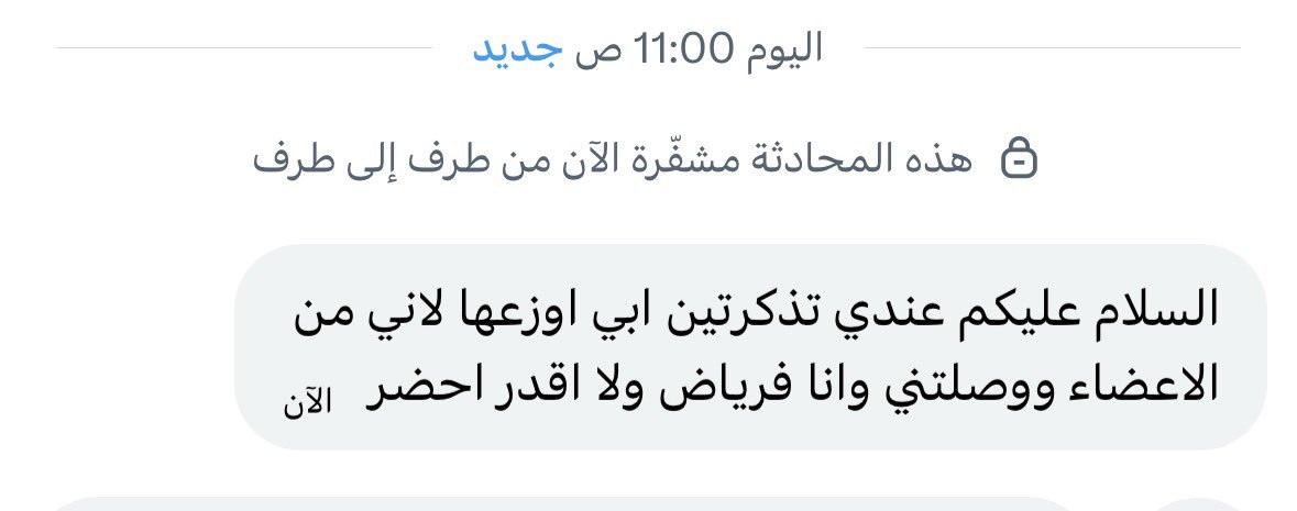 Abu Nouran tweet media