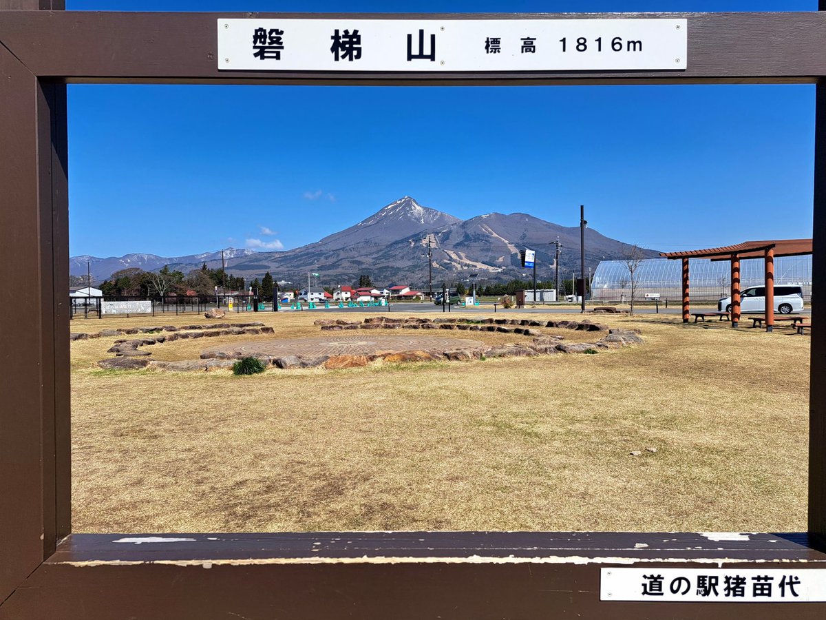VTEC33272478's tweet photo. 鶴ヶ城の桜綺麗だった
11日の桜状況
11日は会津若松駅でSLばんえつ物語もみたし12日は猪苗代通過のばんえつ物語みれた。磐梯山も綺麗だった https://t.co/wz5PFb29F2