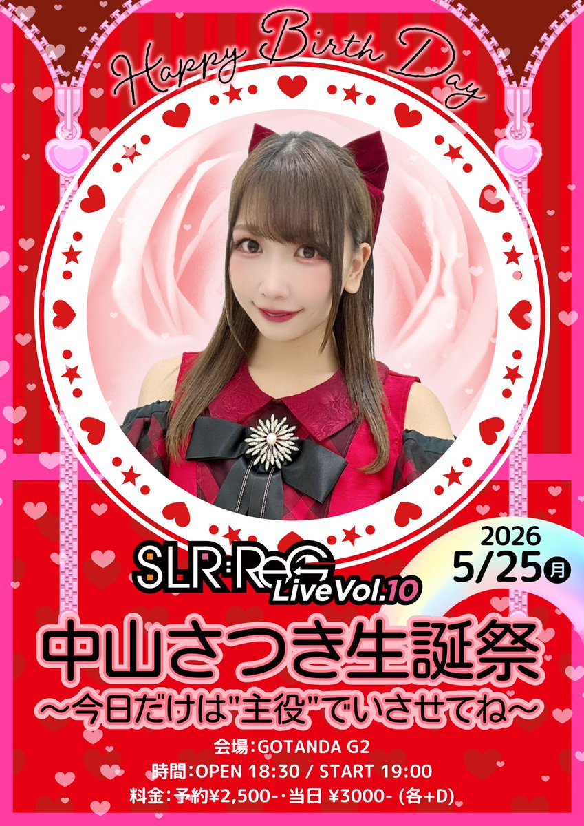 Lanan(ラナン) tweet media