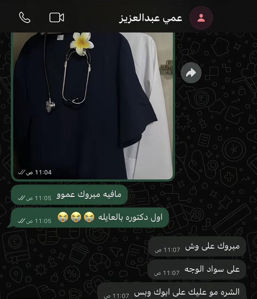 ريلام الشهري tweet media