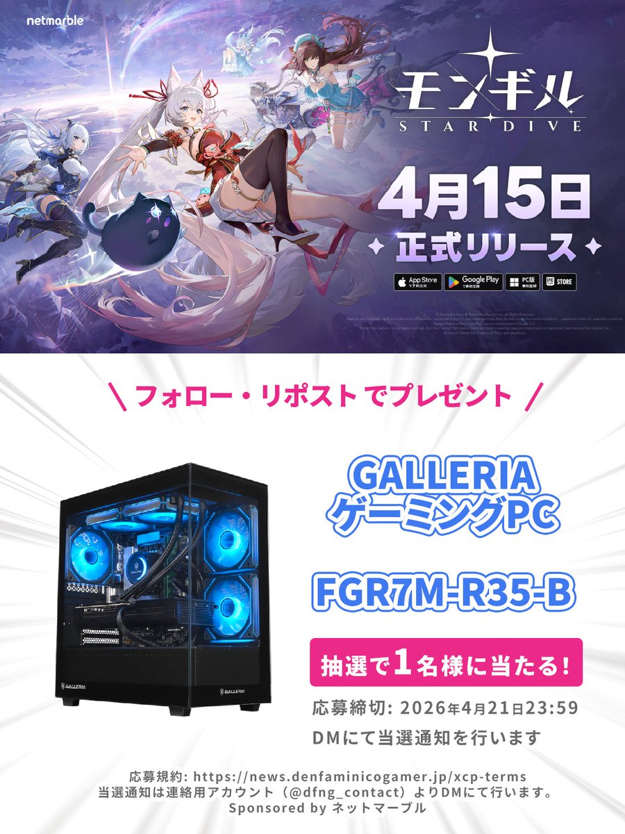 電ファミニコゲーマー tweet media