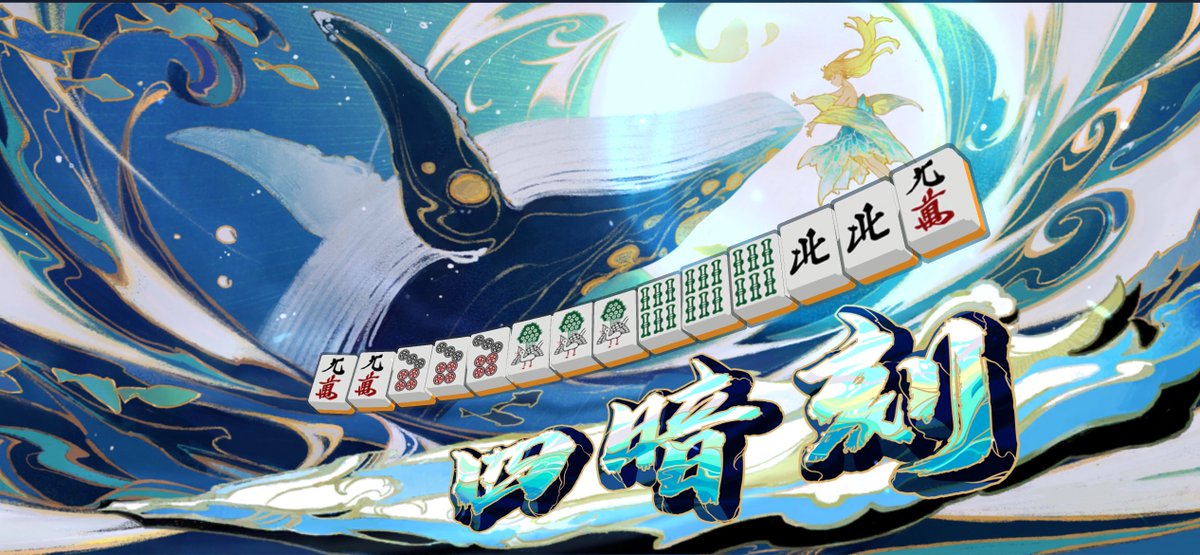 えす。 tweet media