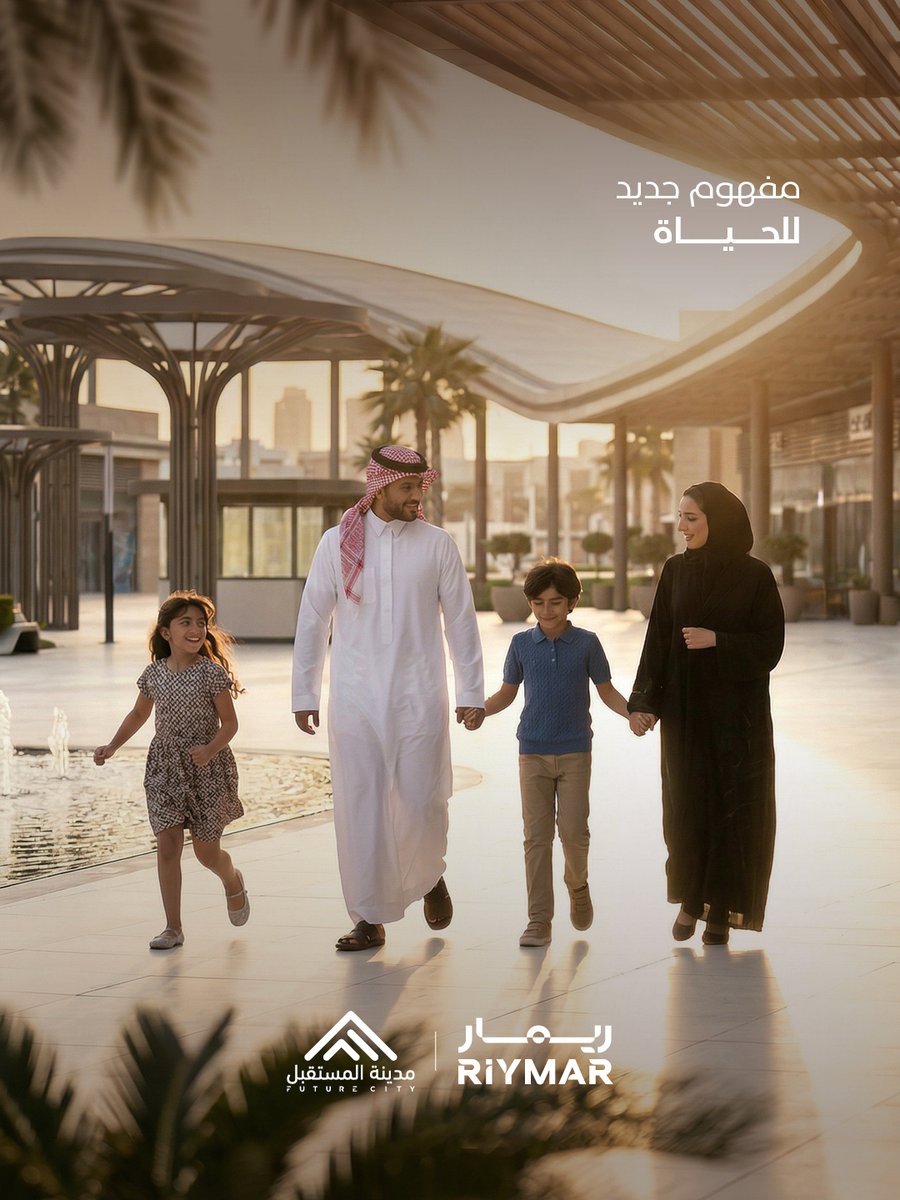 شركة ريمار العقارية tweet media