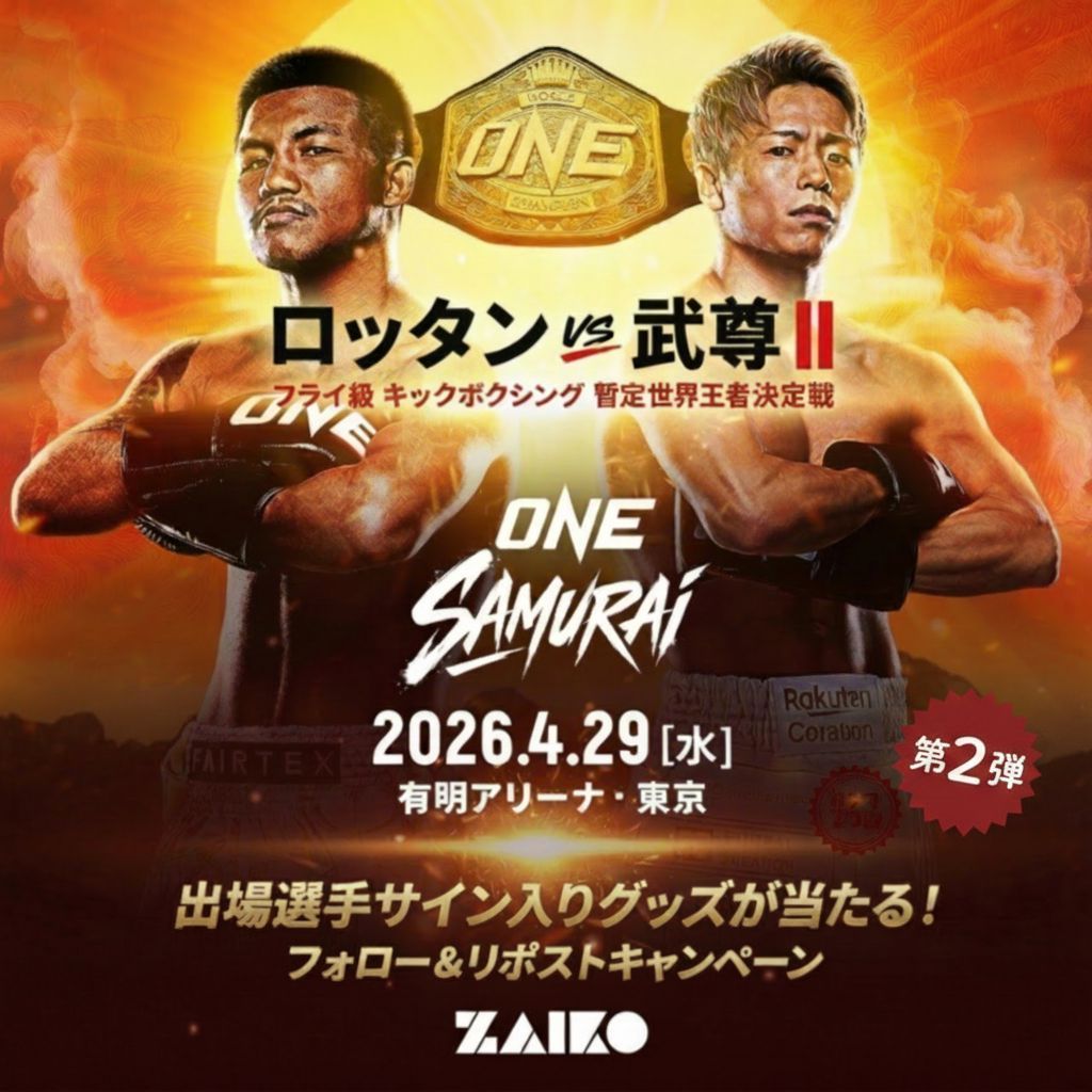 ZAIKO Events tweet media