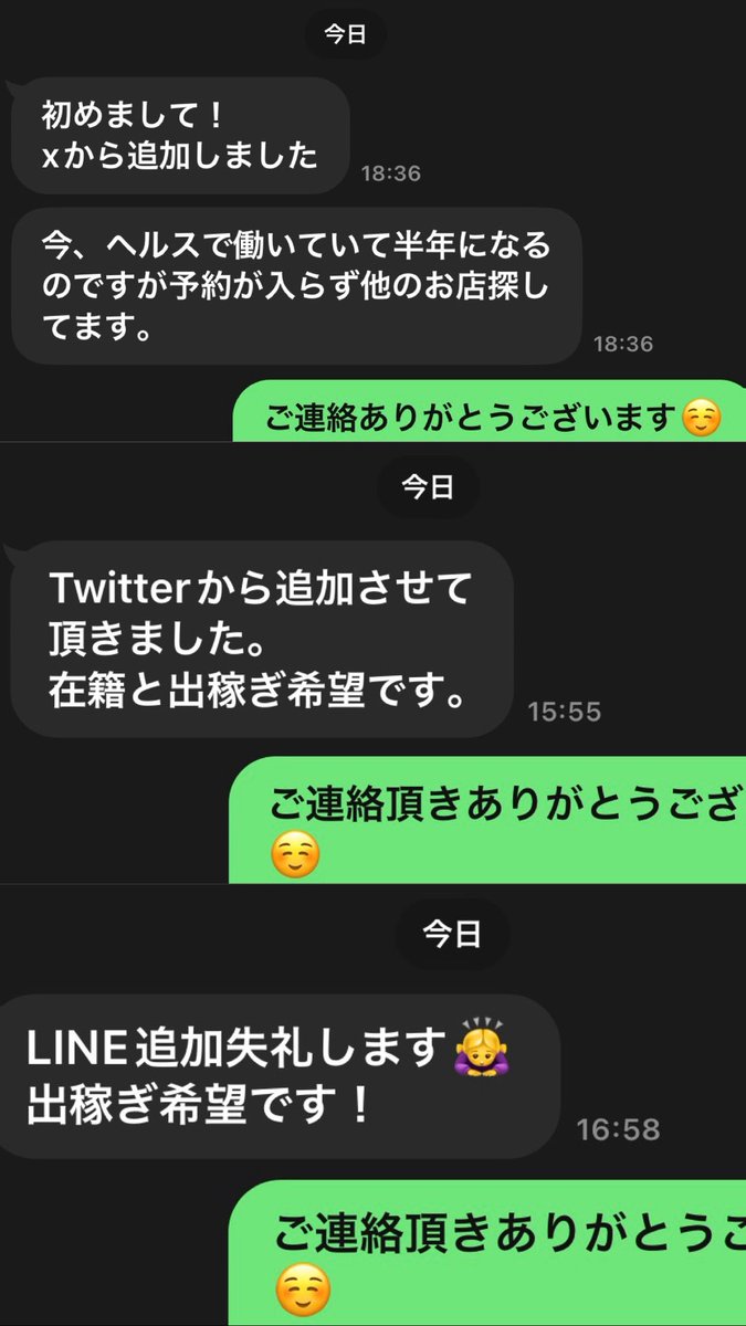 タドコロくん tweet media