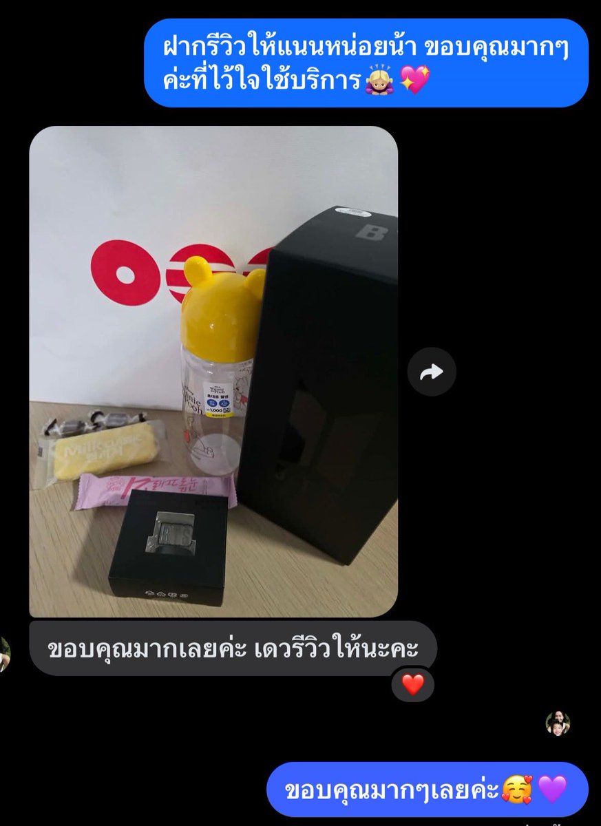 Nanny tweet media