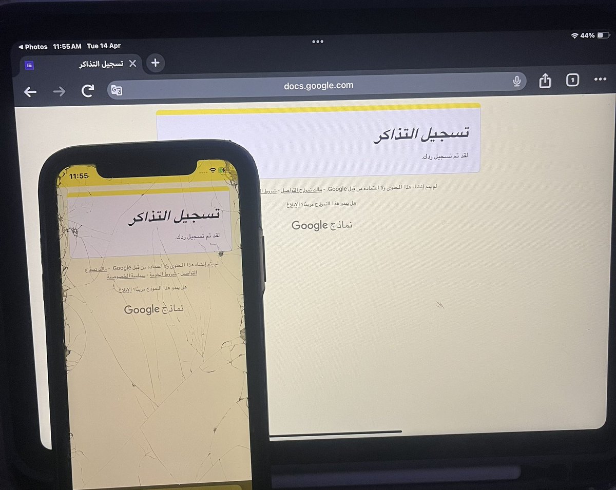 زيـاد | باتو tweet media