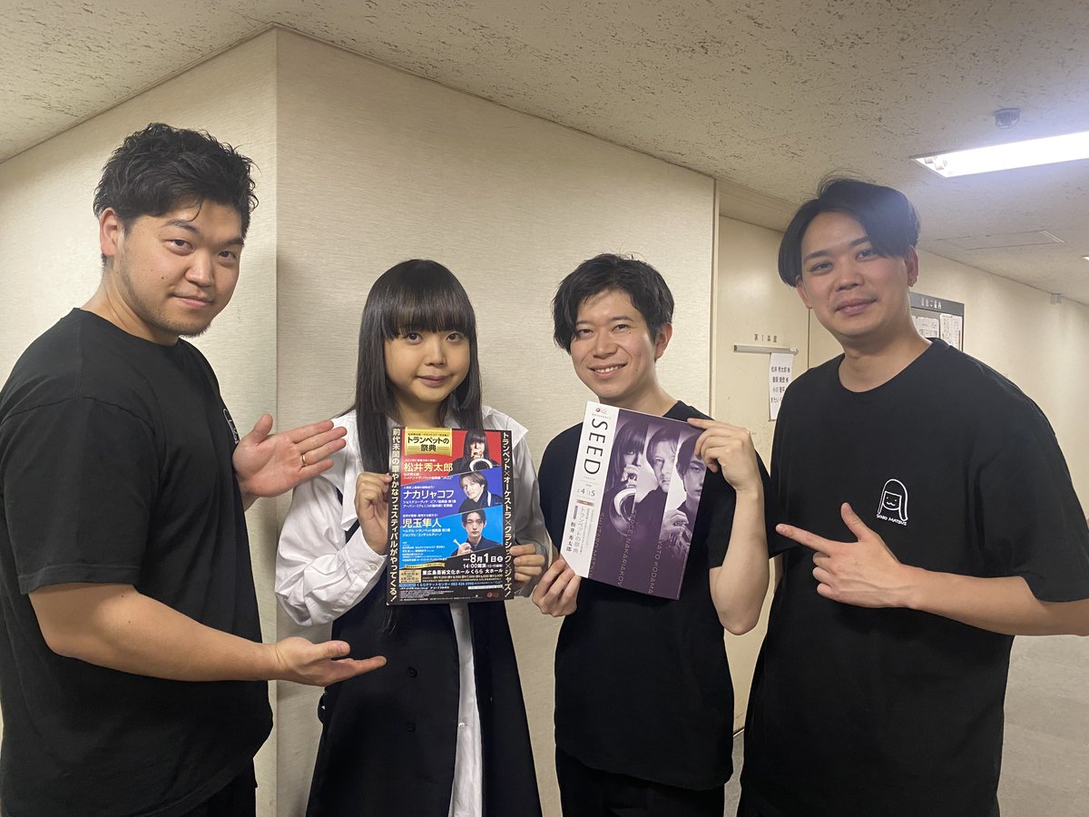 東広島芸術文化ホールくらら tweet media