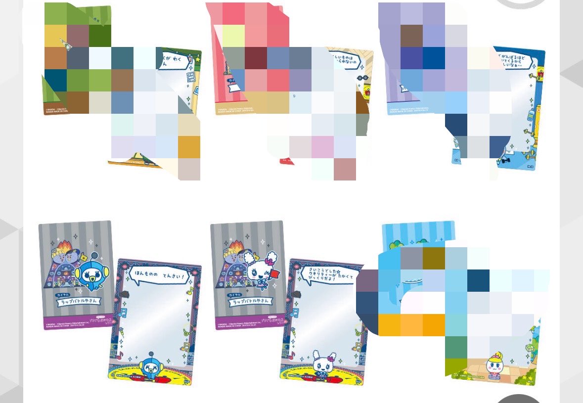 だだ 取引用 tweet media