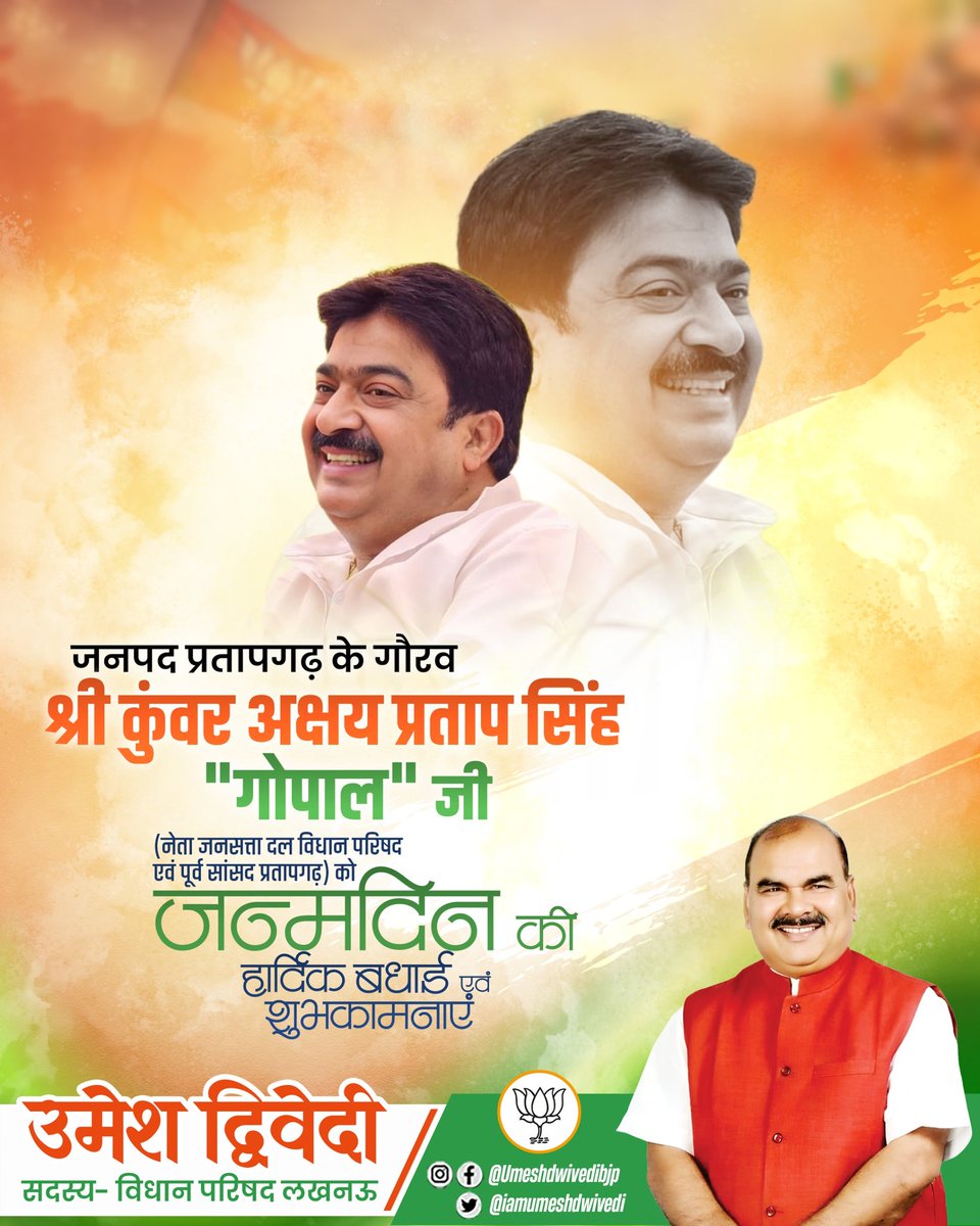 Umesh Dwivedi tweet media