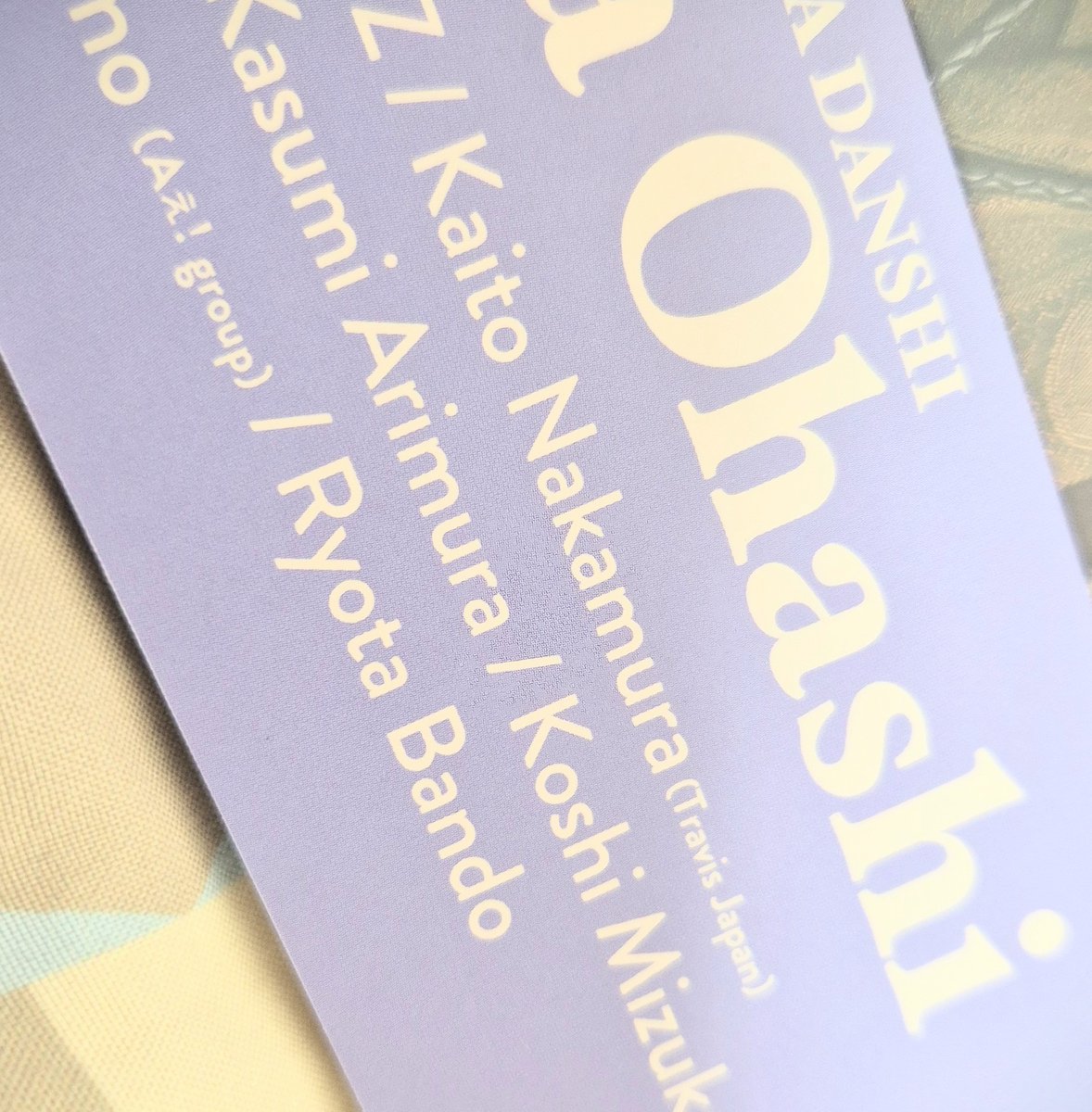 _harapeko_maru_'s tweet image. 過去の雑誌ですがたまたま見つけたので購入させていただきました！
私もうFC入っていたはずなのに発売されていたことに全く気がついておらず😭何故😭😭
情報収集頑張ります！！😭😭😭
#shere #with #TravisJapan 
#宮近海斗 #七五三掛龍也 #中村海人