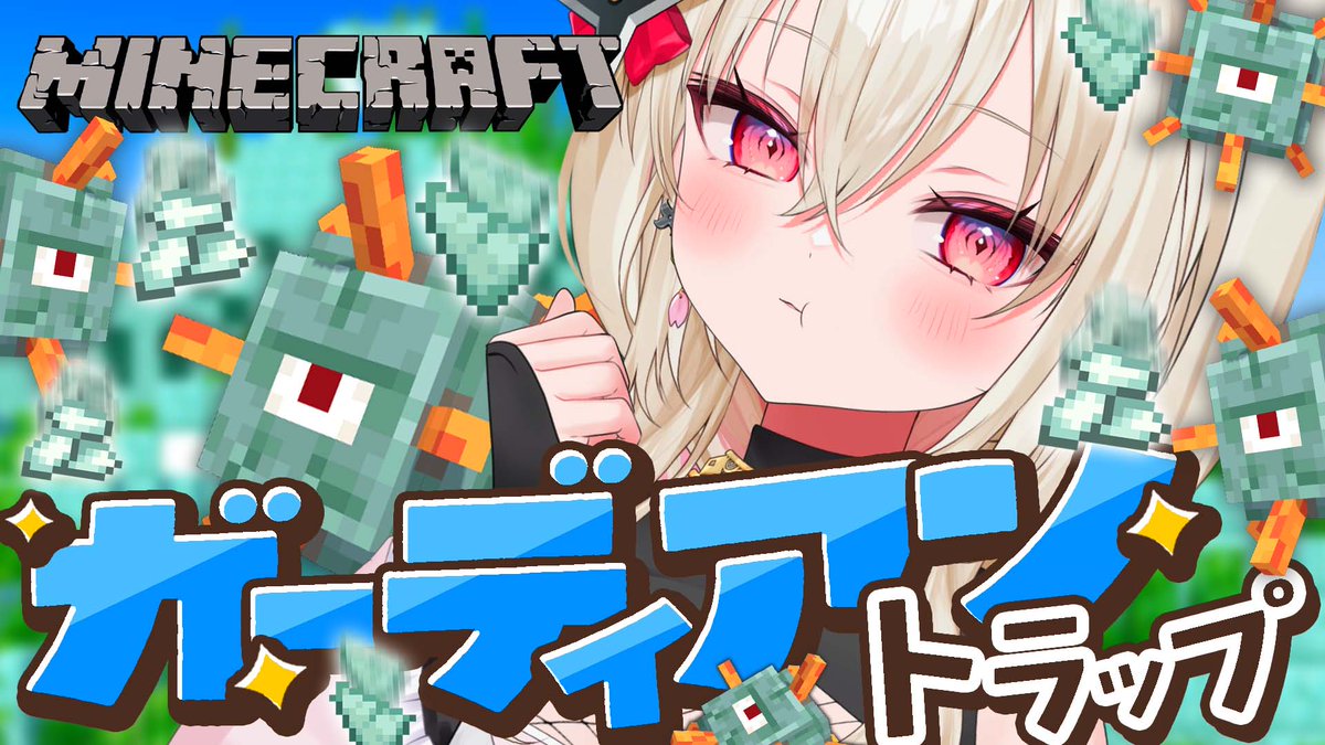 百地波瑠🌸📜 ゆにふぃ！ tweet media