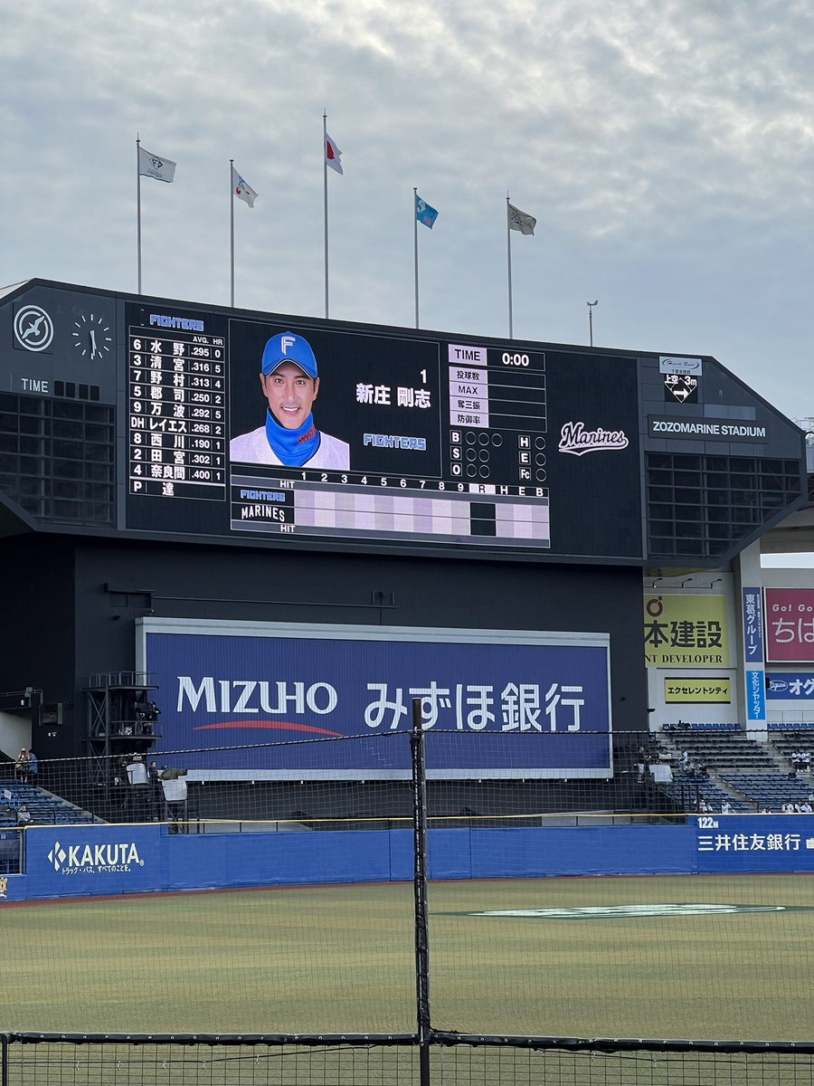 maron08051012's tweet photo. 今日はここから⚾️
@ZOZOマリンスタジアム
#lovefighters https://t.co/ZXCCeTqCHb