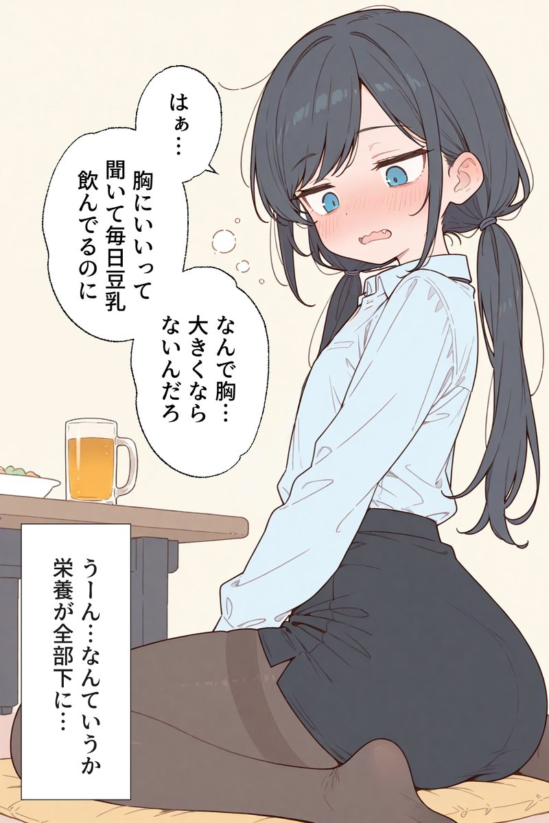 ちよです 英語版です！ English Version! That's a forbidden topic for the