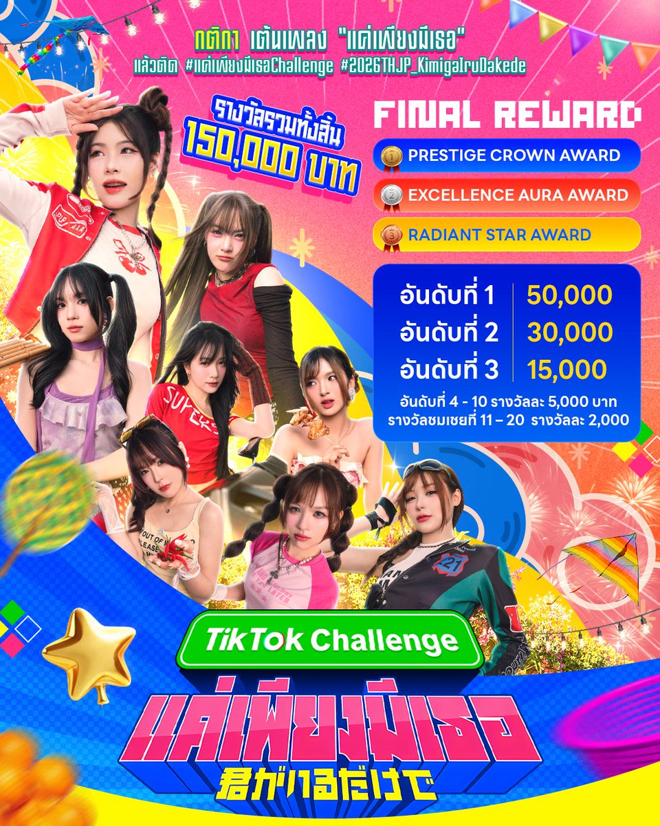 ROLLZY BUNNY (slow) 🌹🐇 tweet media