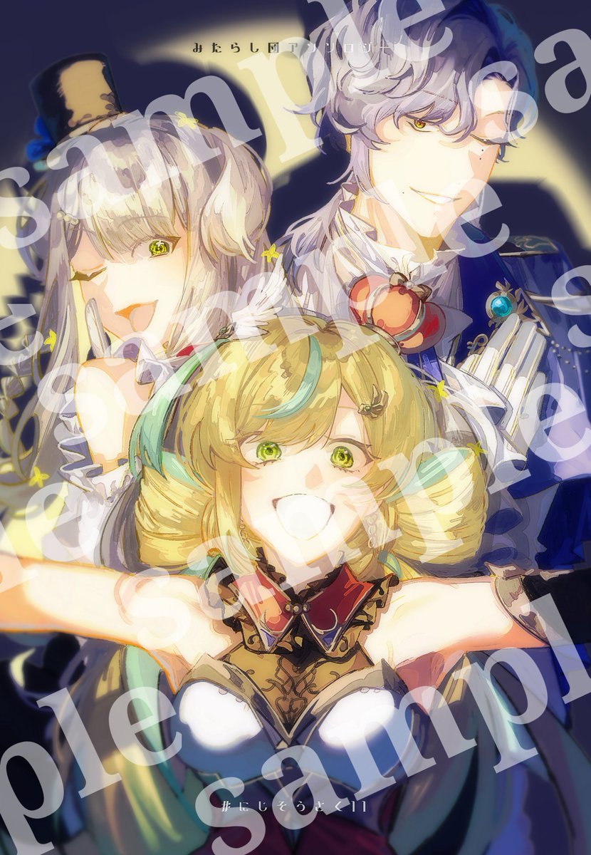 みたらし団アンソロジー🍡西1あ73.74 tweet media