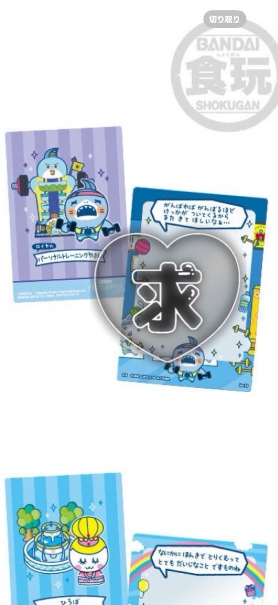 あきこ tweet media