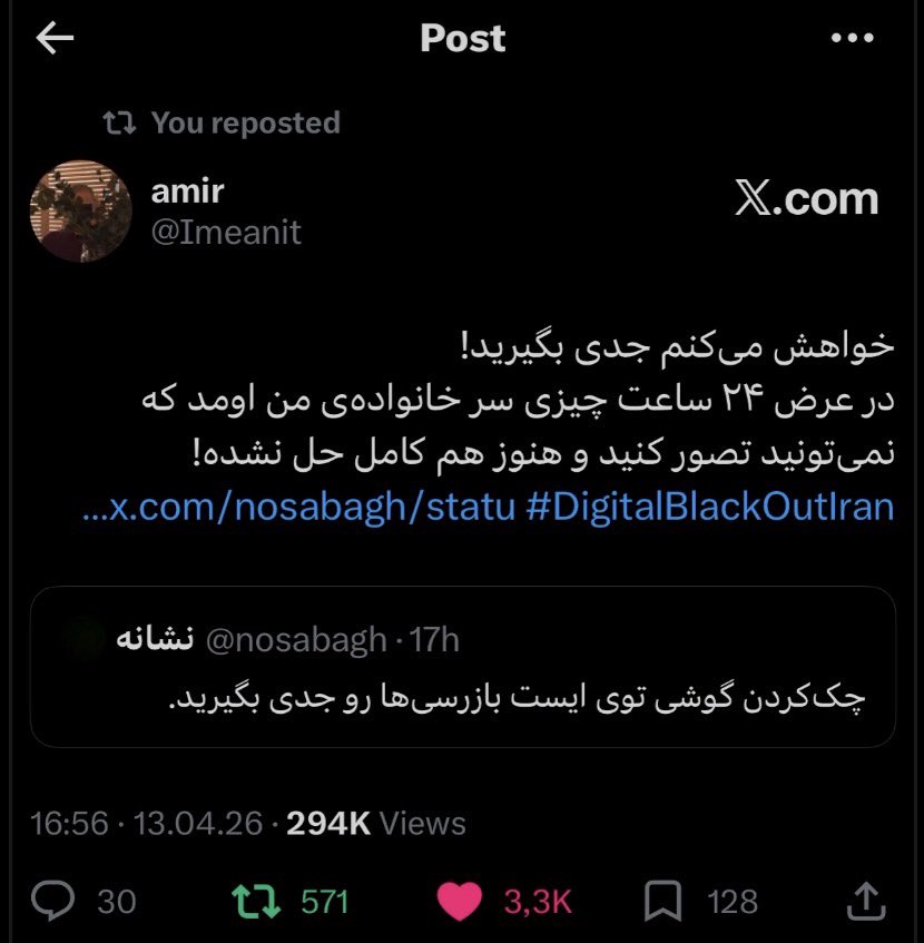 اهورا🇮🇷 tweet media